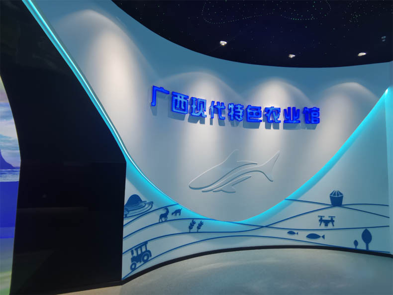 廣西現(xiàn)代特色農(nóng)業(yè)展館設(shè)計(jì)，展項(xiàng)農(nóng)村產(chǎn)業(yè)結(jié)構(gòu)戰(zhàn)略