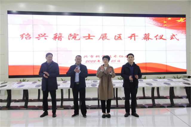 紹興科技館新館開館八周年，弘揚(yáng)科學(xué)精神