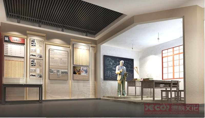 教育展廳設(shè)計中如何考慮展覽的可持續(xù)性和社會影響力？
