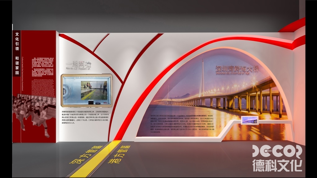 展廳設(shè)計(jì)中如何突出企業(yè)的產(chǎn)品優(yōu)勢(shì)和特點(diǎn)？