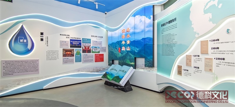 科普展館設計中，如何利用數(shù)字化互動游戲