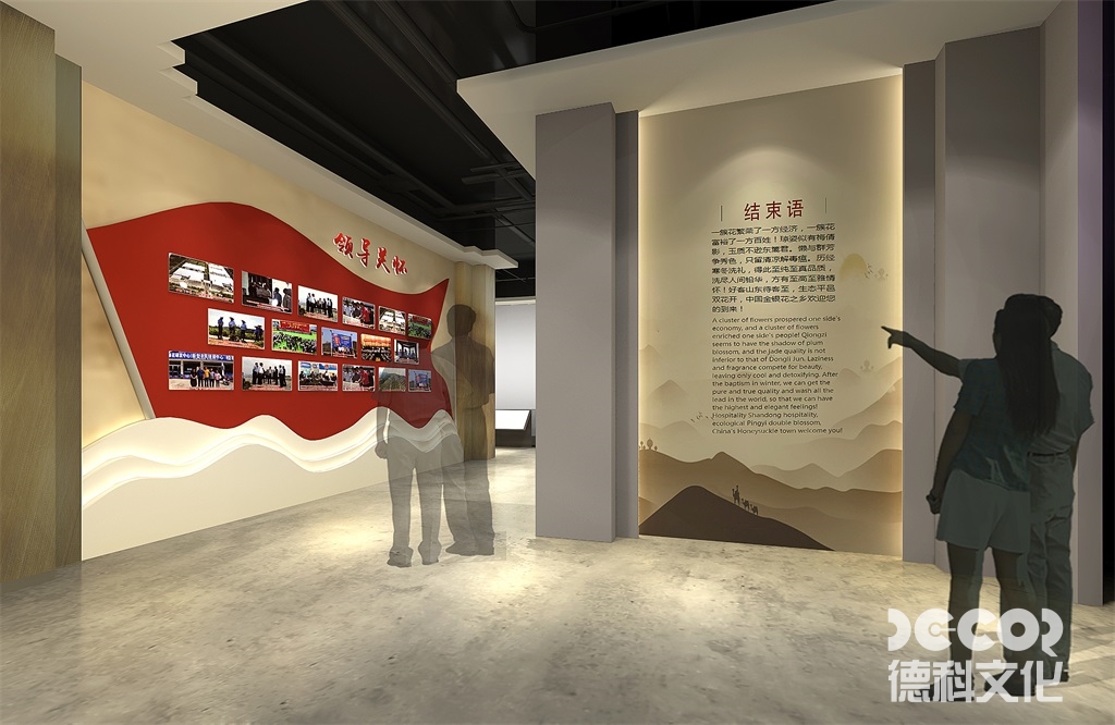 主題展館設計是什么？