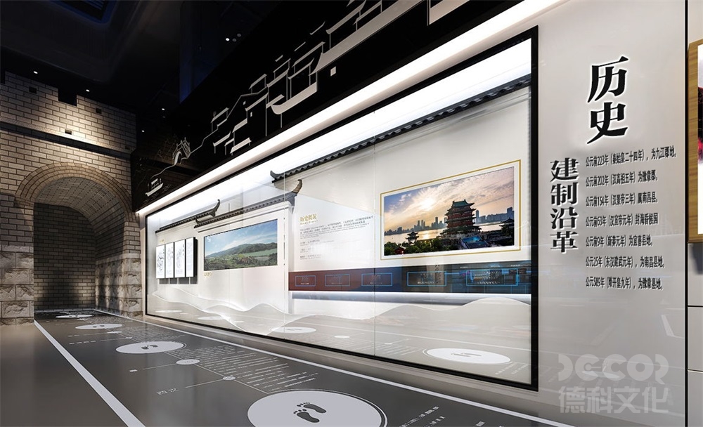 歷史展廳設(shè)計中如何設(shè)計展示地圖和地理環(huán)境？