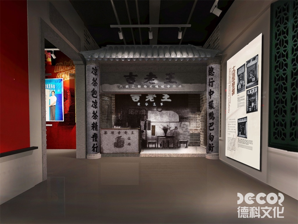 博物館裝修如何處理展品的保險和安全措施？