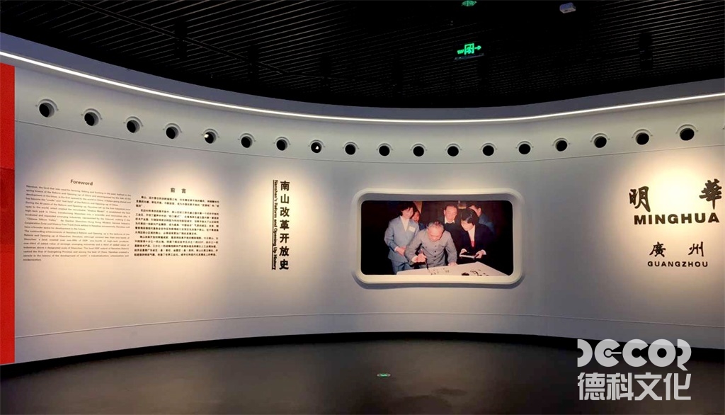 攝影博物館設(shè)計中如何平衡常設(shè)展覽和臨時展覽的需求？