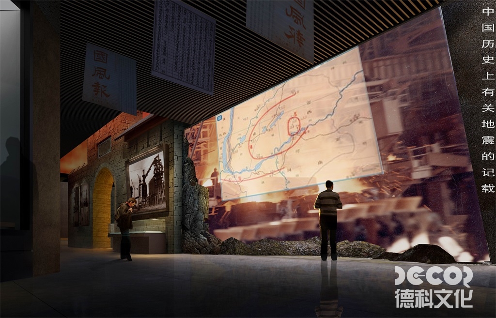 如何評估地震博物館設計的展覽效果？