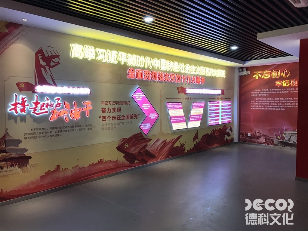 紅色展館設(shè)計(jì)中如何設(shè)置多功能廳以支持各類活動(dòng)？