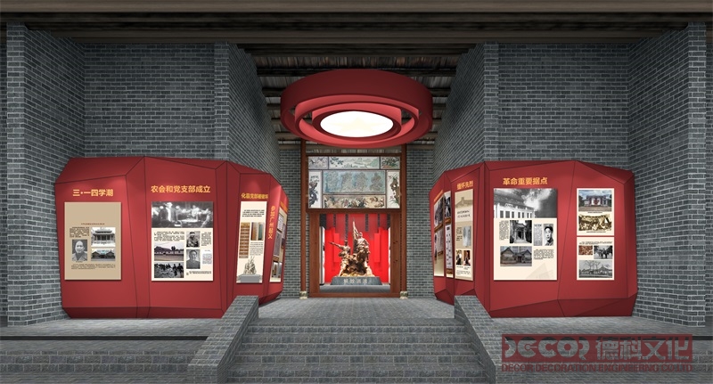 革命展館裝修的展品陳列方式有哪些？