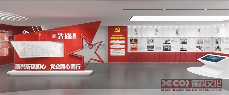 紅色展館設(shè)計(jì)中如何體現(xiàn)愛(ài)國(guó)主義教育？