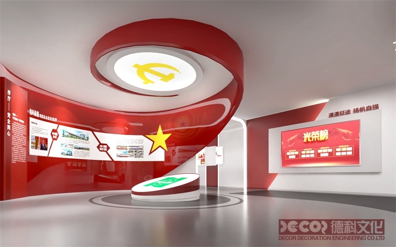 如何確定地方特色黨建館設計的主題？