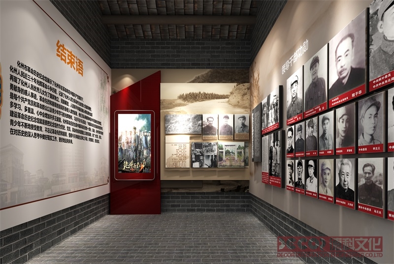 戰(zhàn)爭(zhēng)史博物館裝修是否設(shè)置“和平教育”主題展區(qū)？