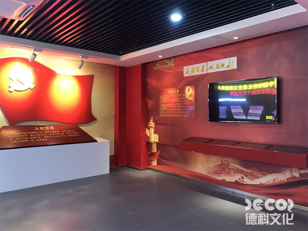 黨建展廳設(shè)計(jì)如何設(shè)計(jì)互動(dòng)問(wèn)答環(huán)節(jié)測(cè)試黨史知識(shí)？