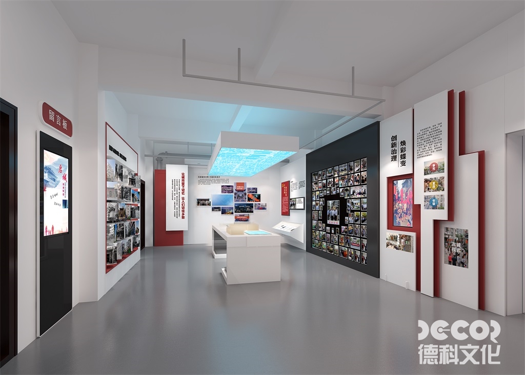  文化展廳設(shè)計(jì)的多媒體內(nèi)容的視覺節(jié)奏如何把控？