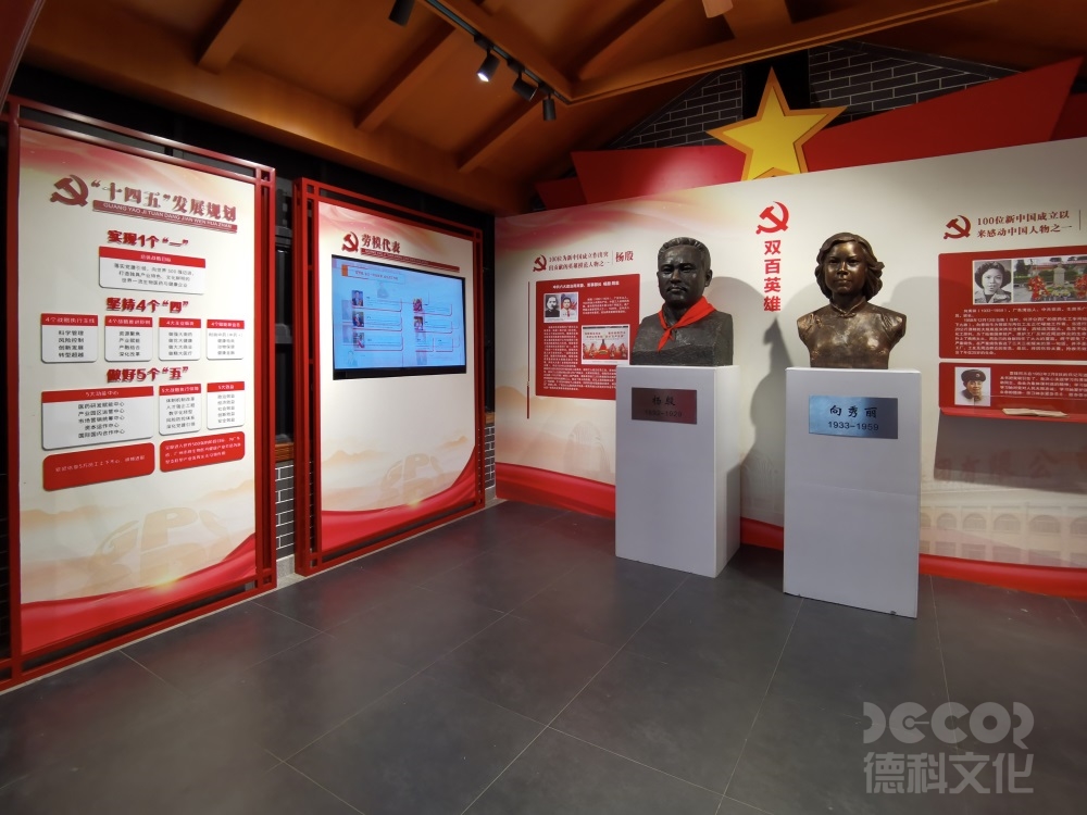 黨建展廳設計如何利用光影突出展品層次？