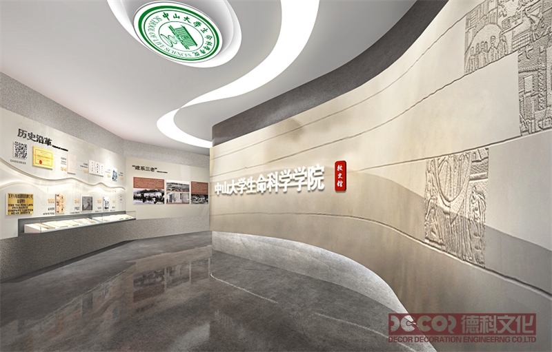 您如何看待展館設(shè)計(jì)中的展覽教育功能？
