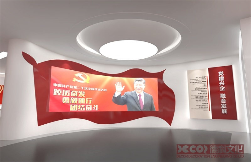 紅色展廳設(shè)計(jì)主題如何體現(xiàn)"不忘初心"？