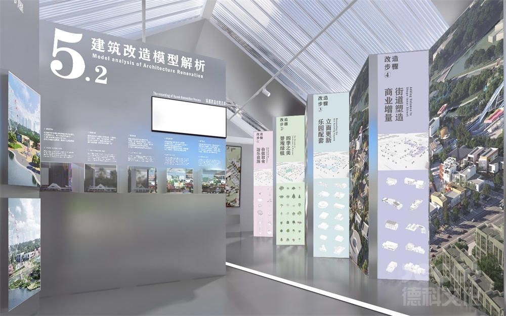 發(fā)展戰(zhàn)略規(guī)劃館設(shè)計的主視覺風格的"戰(zhàn)略"與"發(fā)展"表達藝術(shù)